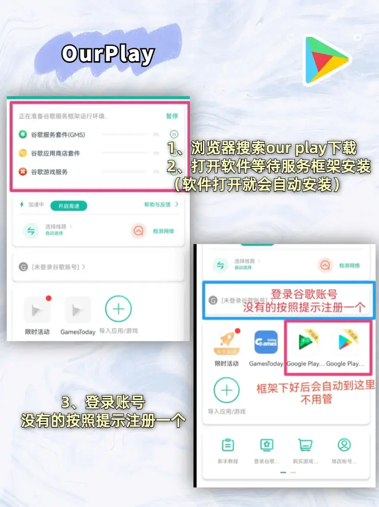 皇冠新体育app截图1